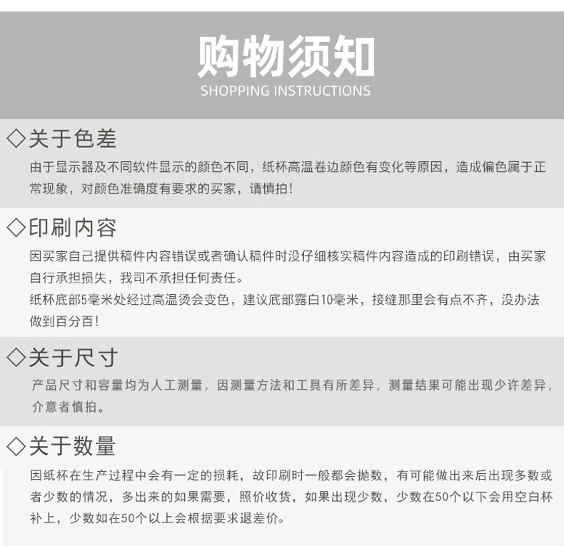 一次性纸杯，纸杯定做，一次性纸杯定做，一次性广告纸杯 ，一次性杯子，广告纸杯，纸杯厂家，一次性纸杯定制，一次性纸杯厂家 